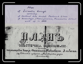 Zeimelis Plan1 Header 1897 * 1715 x 1275 * (2.35MB)